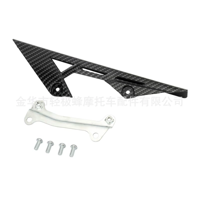 Motorcycle Fender, Motorcycle Fender, Mudguard, Battery - chain-guard-carbon-fiber
