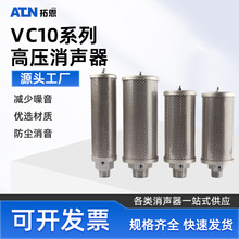 VC10ϵ�и߉������Ś��y�՚��Ś��Ӵ�ƿ�C������