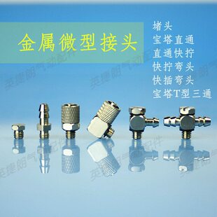 ��Ӛ�ܽ���΢��M5-4/6����/��Q/���/��ͨ���^/�Cе�����