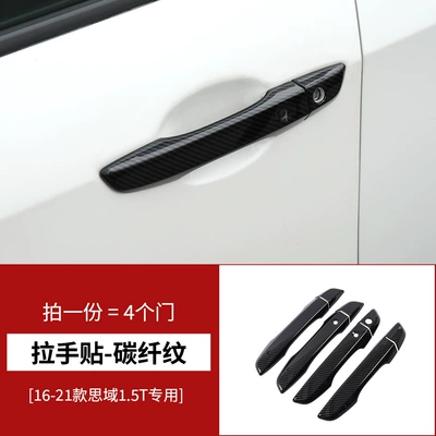 Black Door Bowl Protection, Portal Wrist - carbon-fiber-pattern-handle-15t-with-smart-hole-upgrade-all-inclusive