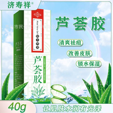 �������J�C�z�aˮ��������Ů�Q���S���غ����o�J�C���z40�����l