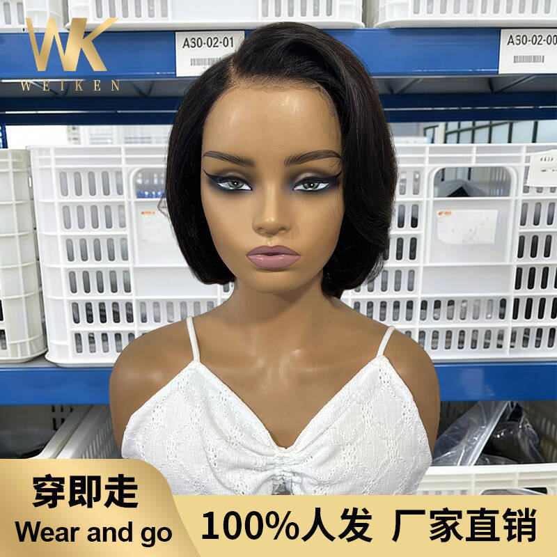 Factory Direct Sales 7×5 Glue-Free Wig Wear and Go Bob Wig 100% Human Hair Supports Customization