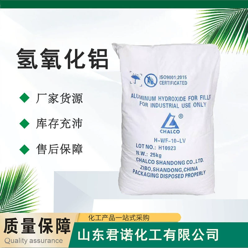 Алюминий гидроксид, неорганическая добавка для огнезащиты, широко используемый промышленный быстротвердеющий наполнитель, алюминий гидроксид.