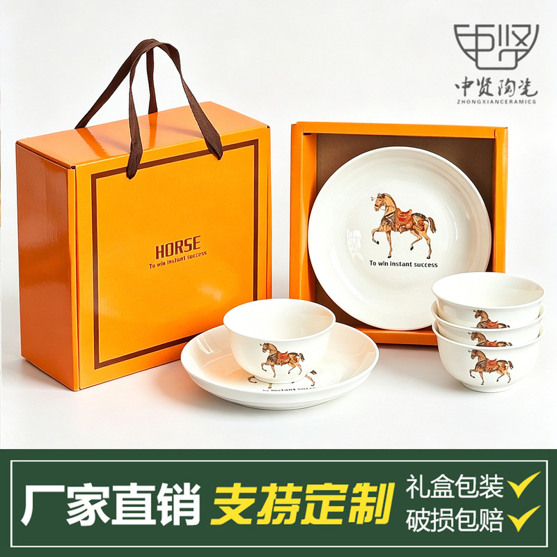 Ceramic Bowl and Plate Set Gift Box for Opening Events, Small Gifts for Employees and Clients, Business Souvenirs, Customizable Ceramic Bowl and Plate Set Gift Box for Opening Events, Small Gifts for Employees and Clients, Business Souvenirs, Customizable