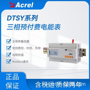 ������DTSY1352ϵ����������A���M늱����h�����l���ȳ�ֵ��ʽ