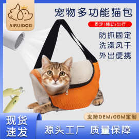 外出便携猫包网布洗猫袋猫咪美容洗澡防抓固定猫包跨境亚马逊爆款