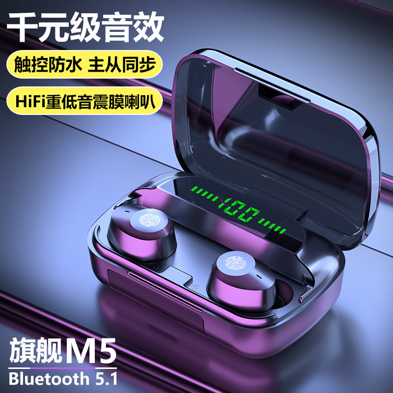 触摸TWS迷你双耳无线立体声蓝牙耳机显数5.0防水运动入耳|undefined