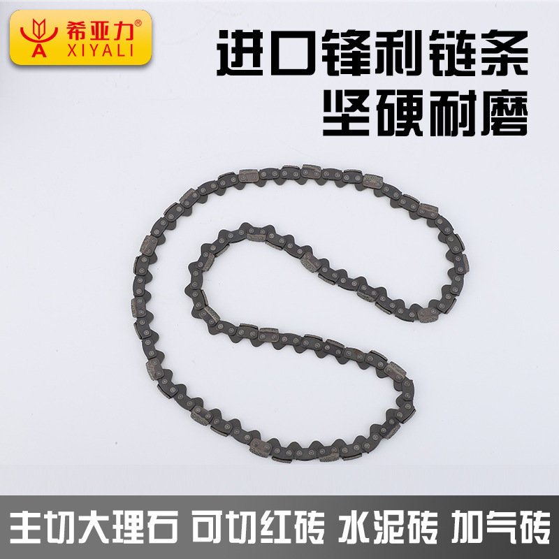 Xia Li 350 Imported Sharp Chain Red Brick Light Brick Reinforced Concrete Diamond Chain