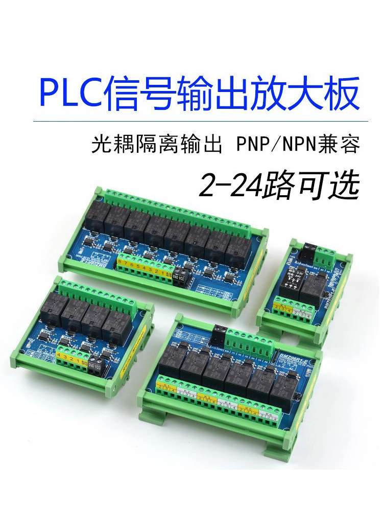 Реле, монолитный модуль, 3v, 5, 5v, 12, 12v, 24, 24v