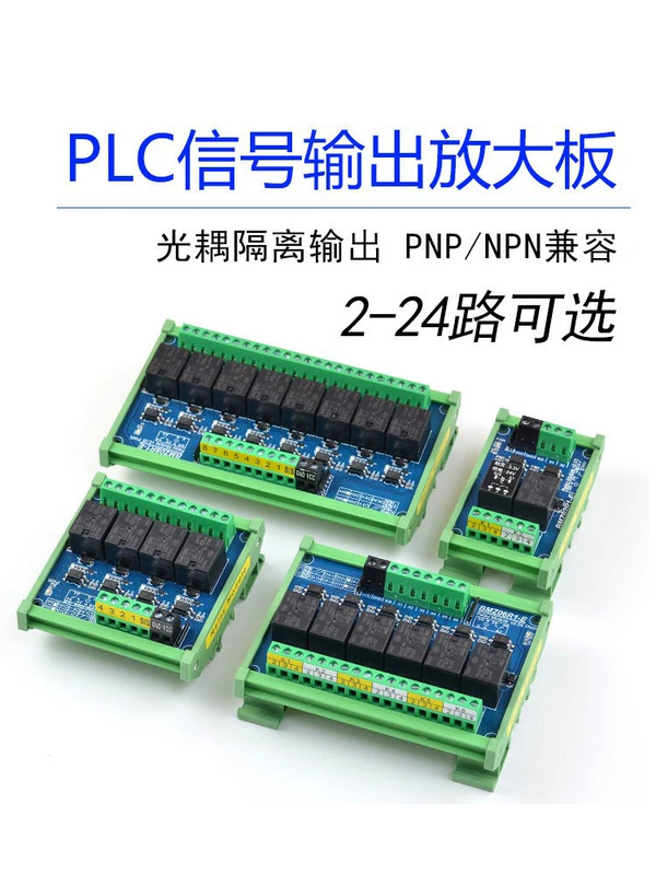 Реле, монолитный модуль, 3v, 5, 5v, 12, 12v, 24, 24v