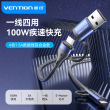 ��ѸCTLUSB 2.0 A��+C����C��+Micro-B���ĺ�һ5A������