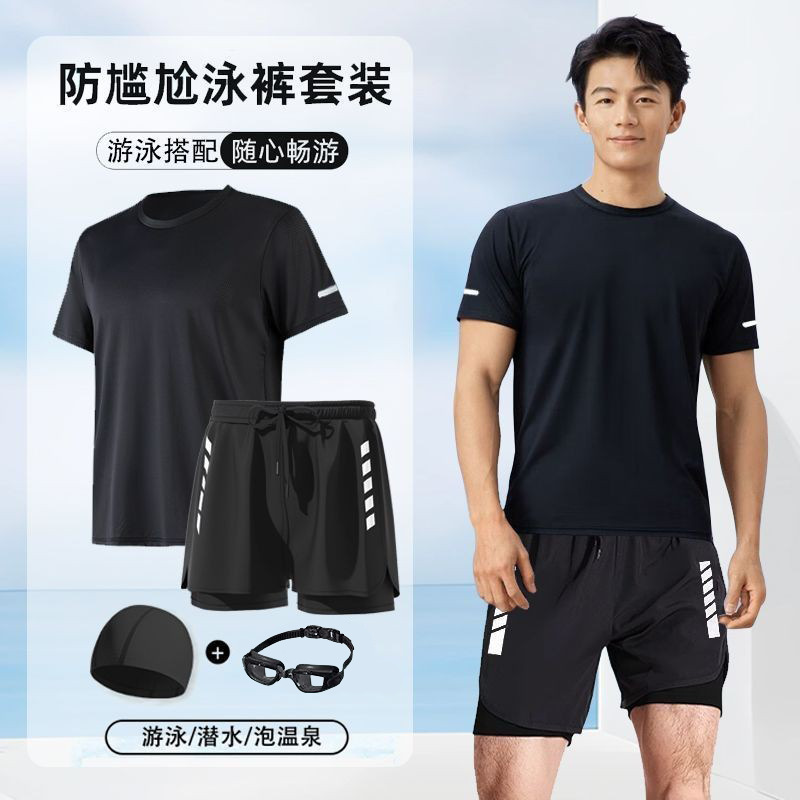 Men's Swimsuit Set, Anti-Embarrassment Swim Trunks, Men's Adult Top, Swimming Goggles, Swimming Cap, Full Set of Swimming Gear That Can Be Used in the Water