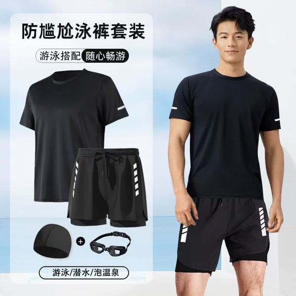 Men's Swimsuit Set, Anti-Embarrassment Swim Trunks, Men's Adult Top, Swimming Goggles, Swimming Cap, Full Set of Swimming Gear That Can Be Used in the Water