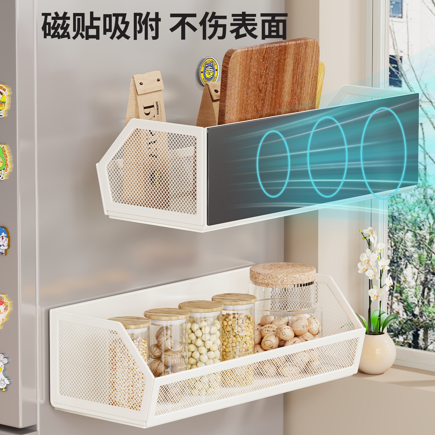 Estante Magnético de Cocina con Absorción Magnética para Refrigerador