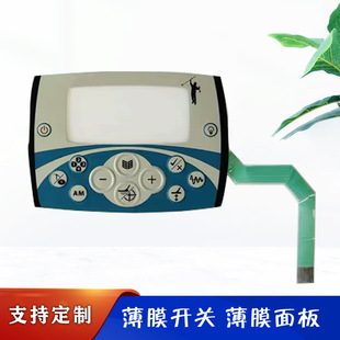Factory Direct Sales Underground Metal Detector Button Membrane Switch Conductive Drum Button Detector Panel