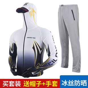 New Ice Silk Fishing Sun Protection Clothing Men's Fishing Suit Summer Outdoor Competitive Fishing Lure Quick-Drying Rock Fishing Sea Fishing Clothing
