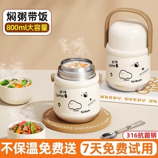 焖烧杯316不锈钢焖烧壶闷烧罐正品超强保温饭盒24小时超长保温桶-阿里巴巴