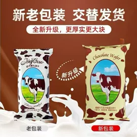 传统糕点;软糖;饼干