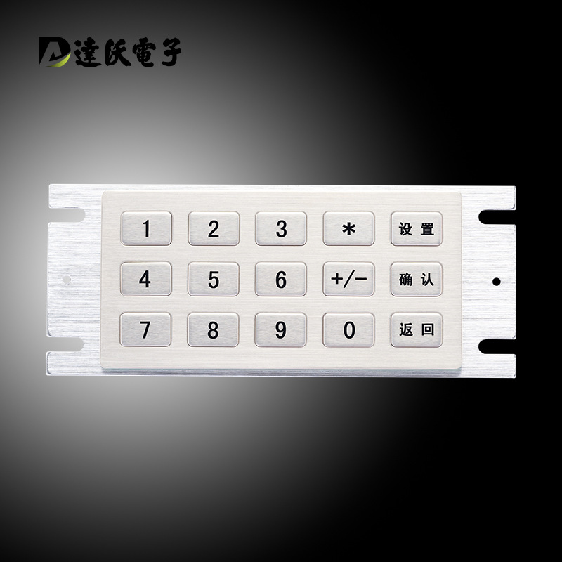 D-8215金属嵌入式数字小键盘 自动化设备输入键盘 15键 支持客制