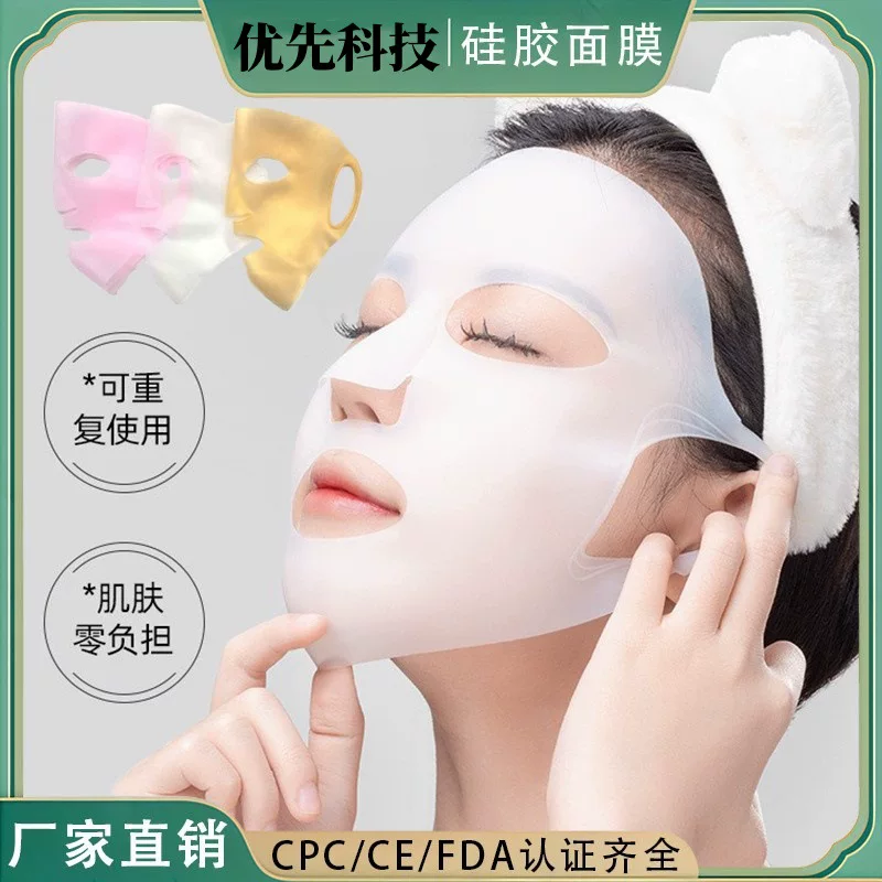 Silicone cold compress, face mask, ear clips, protecting mask