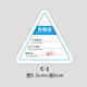 Certificate in stock C- 1