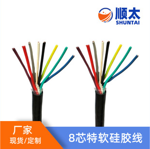 Supply manufacturer 4330 silicone rubber wire 3 core 4 core motor wiring tinned copper core high temperature resistant silicone electronic wire