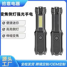 �羳�������Ͳ USB�ֳ�׃��̽�՟��m����������yʽ�YƷС���