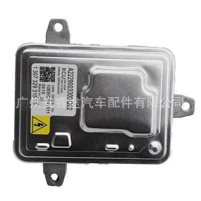 for Mercedes-Benz A222 156 – Bits