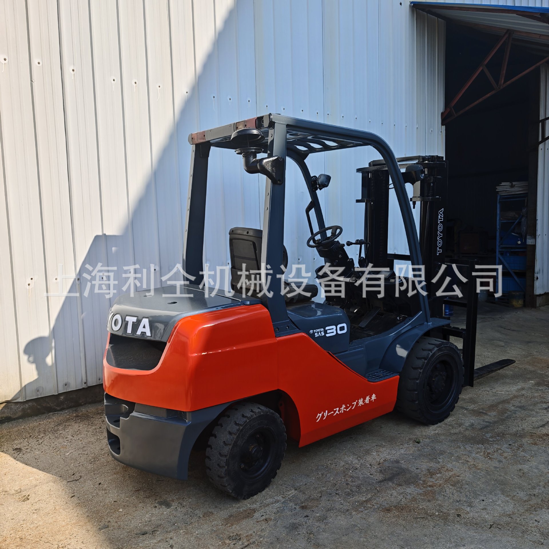 Venta en stock 2024 carretillas elevadoras usadas Toyota 3 toneladas garantía de un año USD TOYOTA diesel carretillas elevadoras