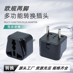 �WҎ��λ�D�Q���^ WD-9B  10A 250V �D�Q���^ ȫ��ͨ���D�Q���^