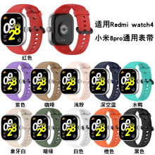 Ʒmüt4֭h펧Redmi watch4 cС8Proͨùz펧