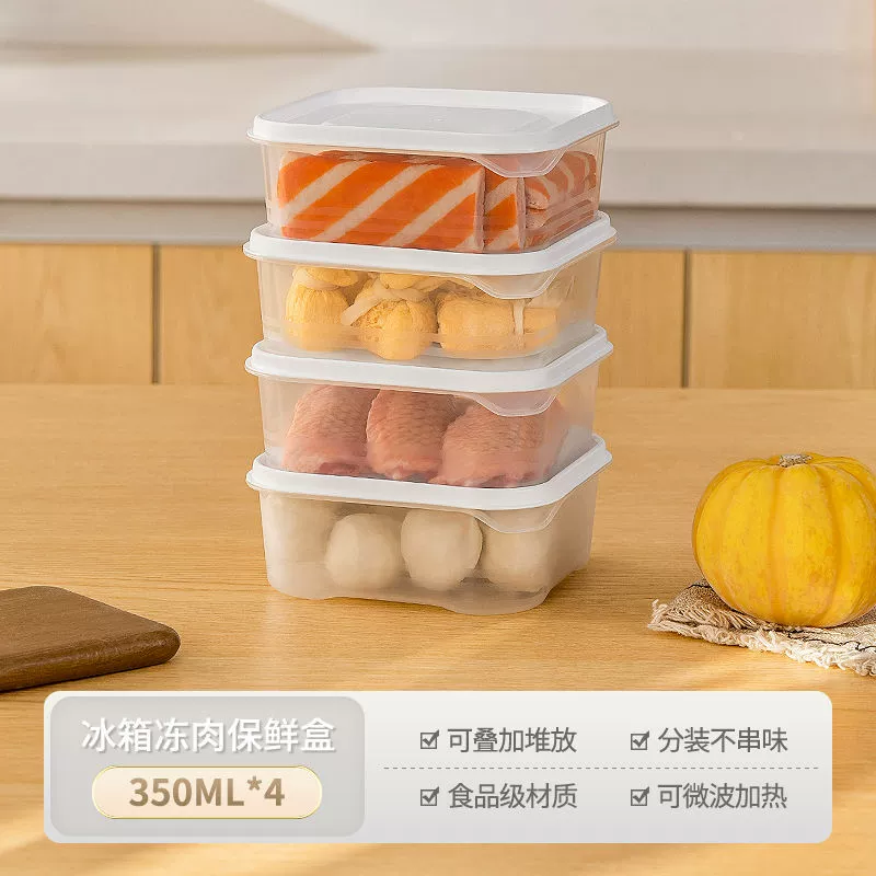 Хранительная коробка для холодильника, свежие продукты, овощи, замороженные продукты, фруктовая сітка, можно использовать в микроволновой печи
