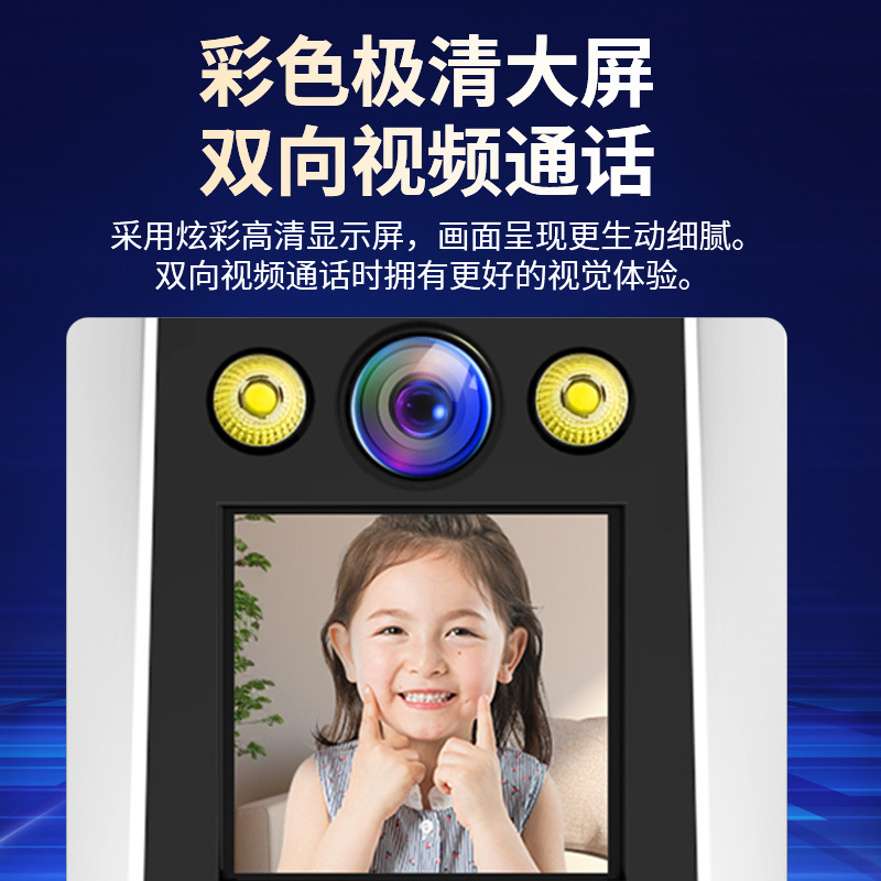 Monitoreo de cámara doméstica video intercomunicación de voz monitor de alta definición interior teléfono móvil remoto sala de estar dormitorio