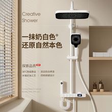 新款全铜淋浴花洒套装浴室恒温增压花晒喷头家用洗澡热水器花洒厂