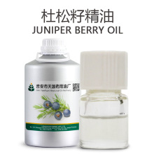 杜松子油 蒸馏杜松子精油 天源植物香料油厂批发销售