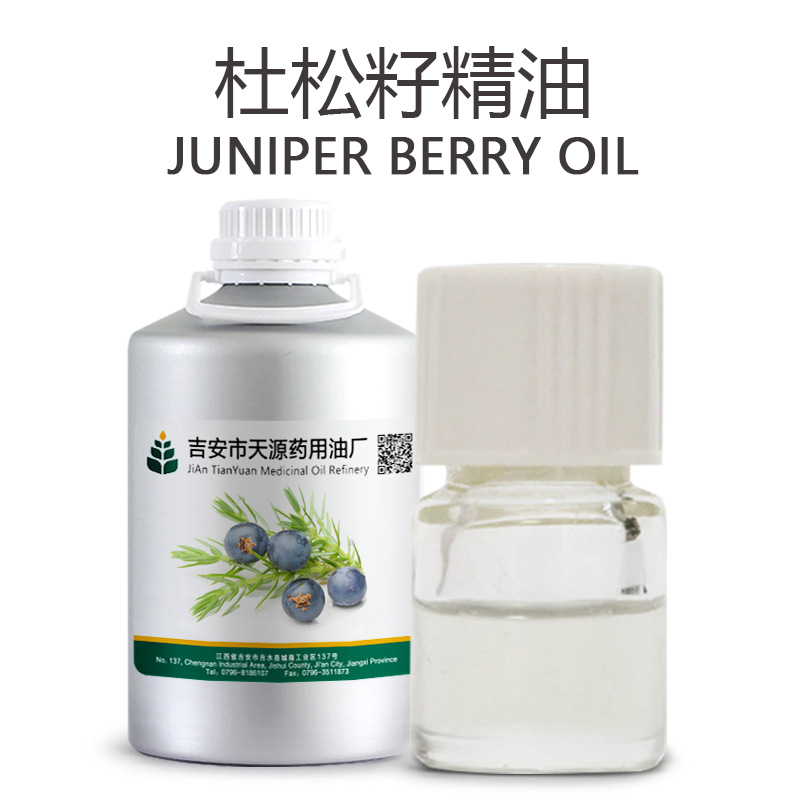 杜松子油 蒸馏杜松子精油 天源植物香料油厂批发销售