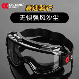 防护面屏;通用手套;防冲击眼镜
