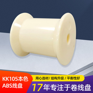 KK105��ɫ�����PABSһ�w���Ͼ��P�����l늾����Ͼ��P�͸ߜؾ����P