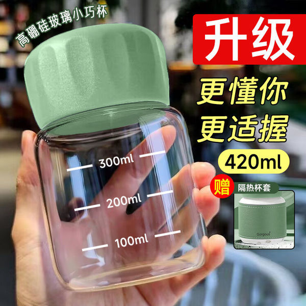 Mini fat cup resistant high temperature glass cup soymilk cup…