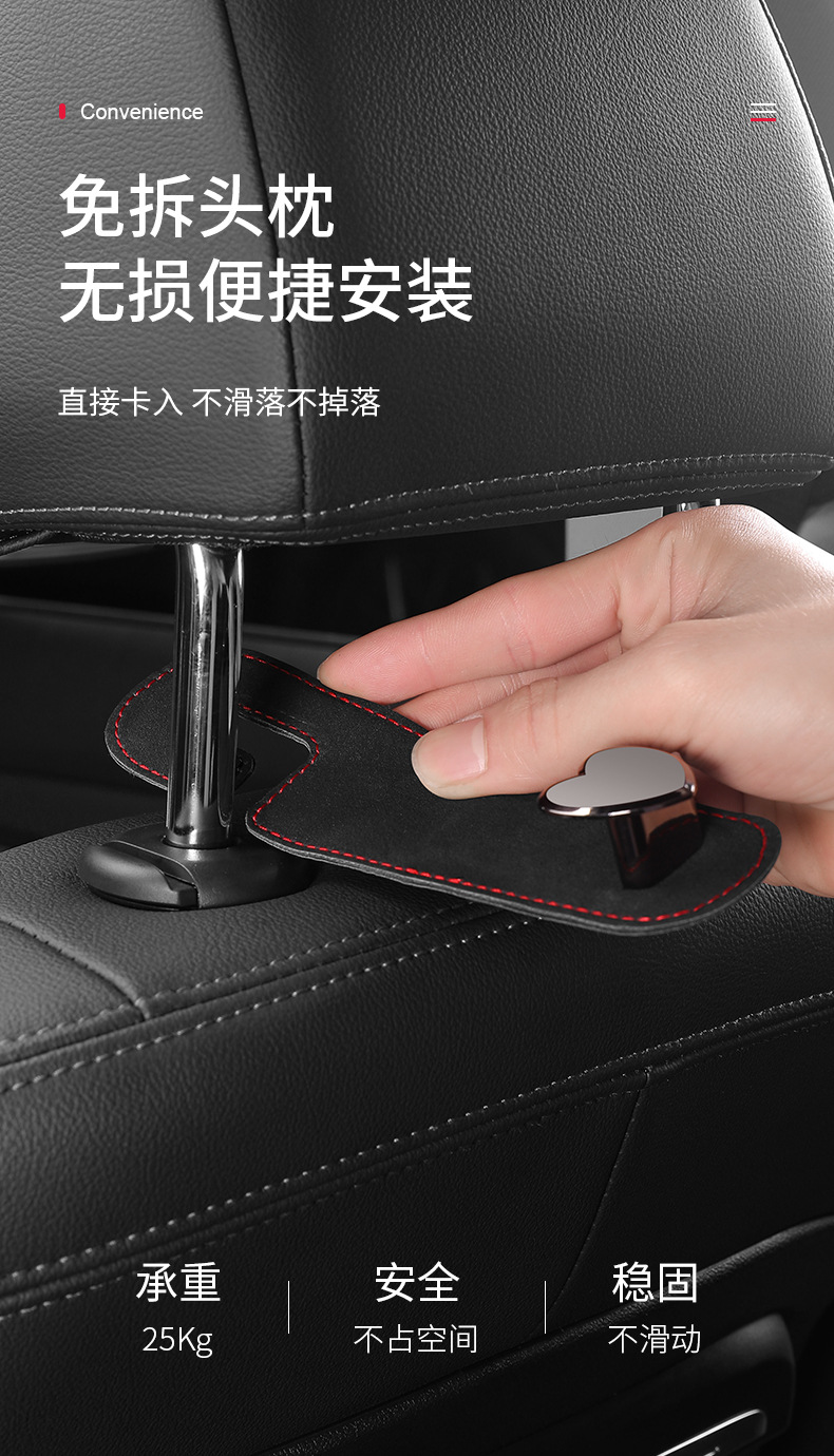 Car Hook Suede Metal Head Hook Rear Seat Back Storage Car Interior Decoration Supplies