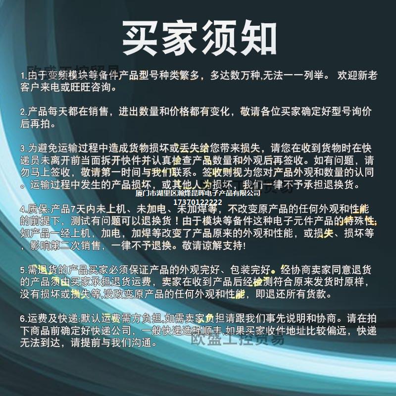 议价1738-ADNX 1738-AENT 1738-AENTR   模块适用