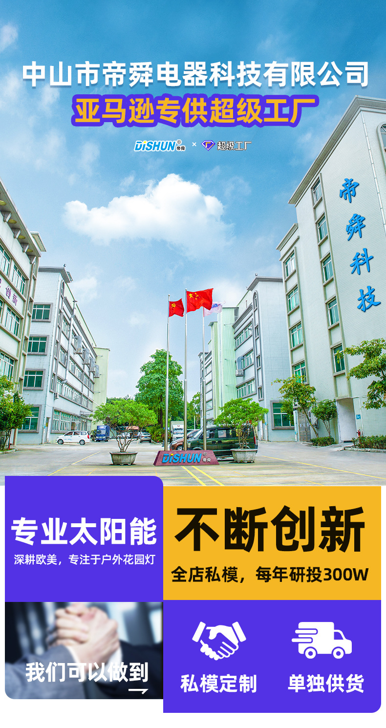 阿里跨境专供详情_01