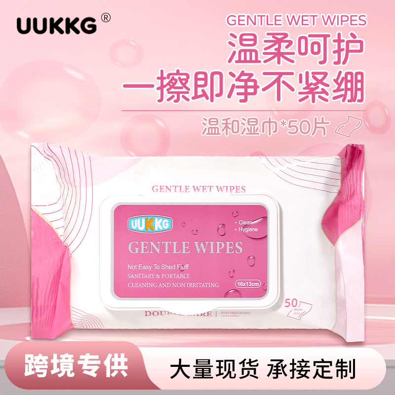 UUKKG suave toallas húmedas con patrón de perlas 50 packs de toallas húmedas para limpieza diaria y cuidado doméstico paquete grande para suministro transfronterizo