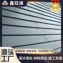 金属横瓦 铝合金仿古瓦 屋面瓦 分体连体琉璃瓦瓦横瓦钢构