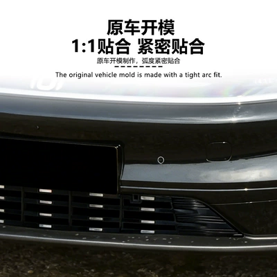 extended range anti-insect net, front grille | Automobile anti-insect net