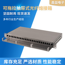 w۽-Ϳʽ24SC,LC Ӻ侀w