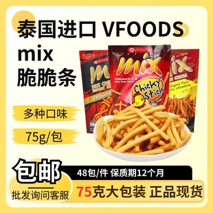 ̩���M�� vfoods mix����l75g�����uζԭζ�����l��ʳ��ʳƷ