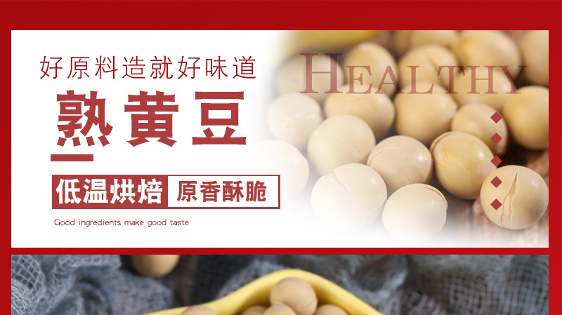 Roasted Mixed Beans and Peanuts 500g Ready-to-Eat Soybean Mung Bean Adzuki Black Bean Chickpea Snack and Culinary Use key features