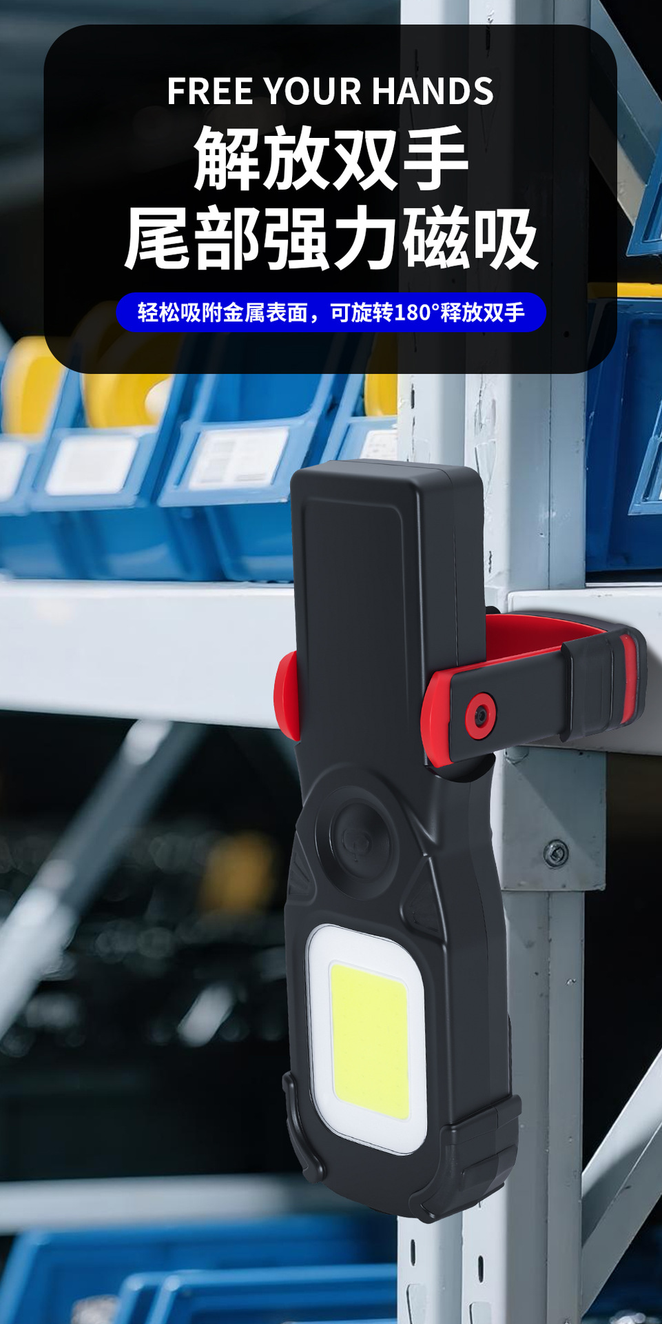 Outdoor Magnetic Work Inspection Light Cob Rechargeable High-Brightness Maintenance Work Light Outdoor Camping Inspection Work Light