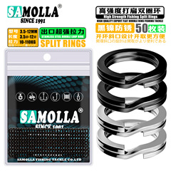SAMOLLA Enhanced Export Flattened Double Circle Lure Ring 100-Pack Black and Silver Open Ring